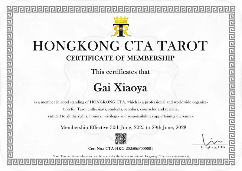 CTA认证证书