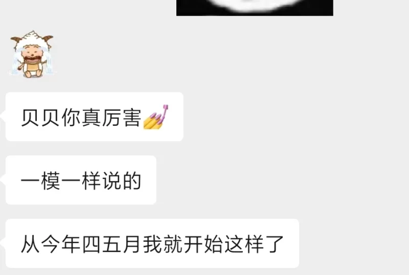 客户反馈