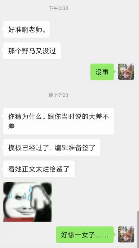 客户反馈
