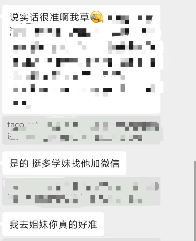 客户反馈