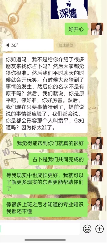客户反馈