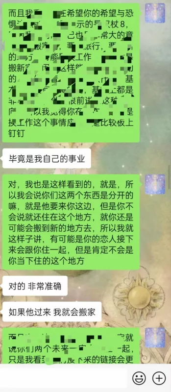 客户反馈