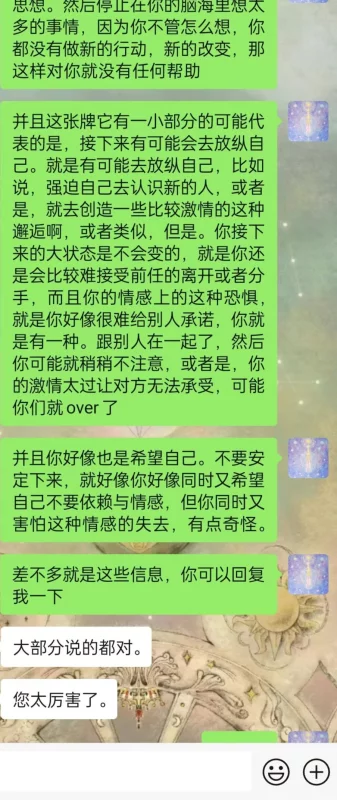 客户反馈