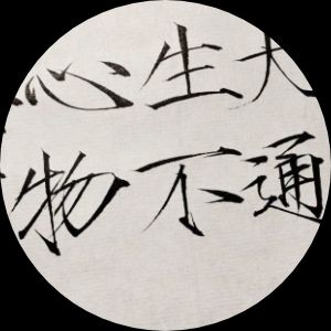 霜降