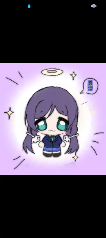 幸