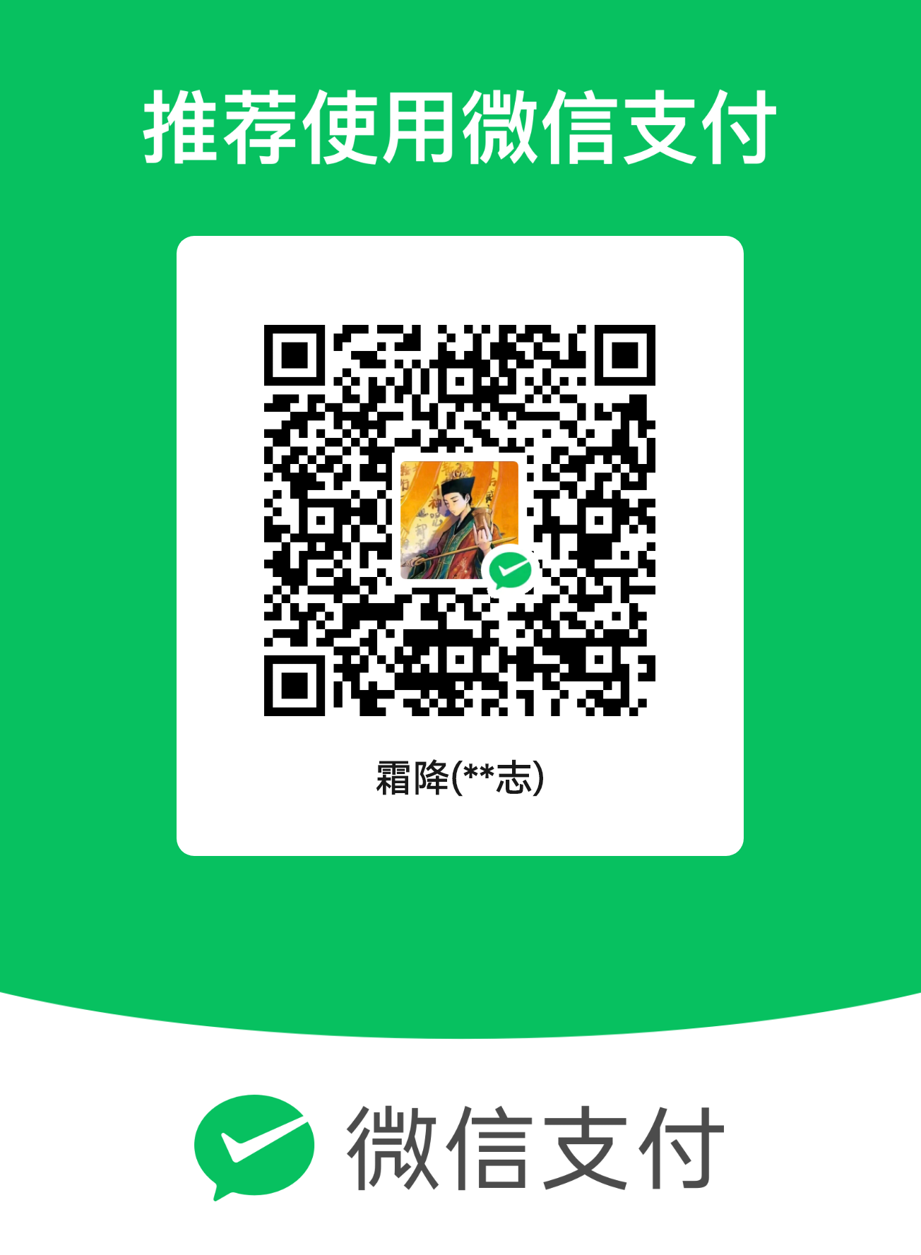 服务价格表